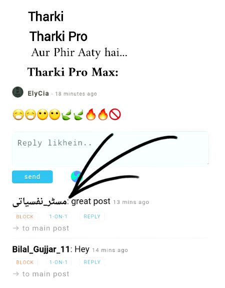 Damadam Roasting image