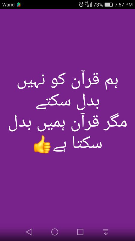Islamic Quotes image