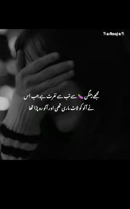 G bilkul 🥴🥹
