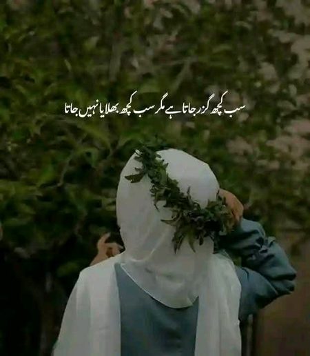 Sad Poetry image