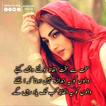 Right😶😶