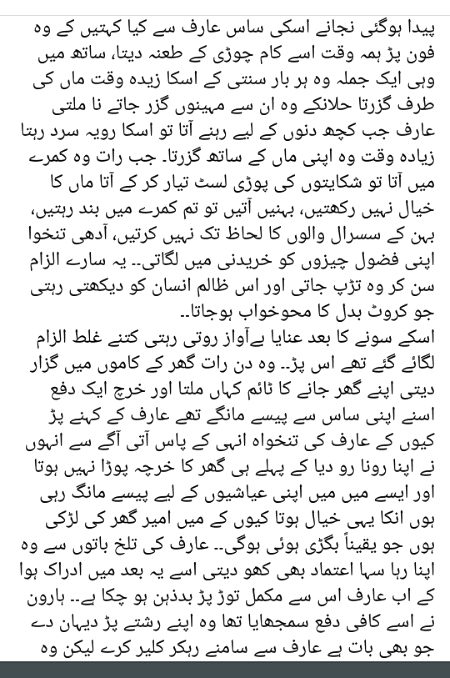 Romantic Novels image