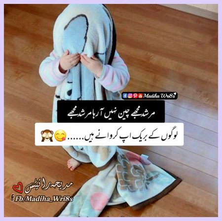 Khushboo...