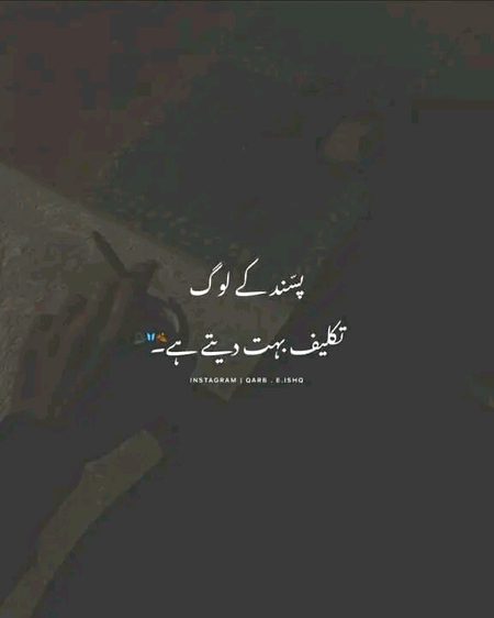 پڑھنے والوں کا قحط ھے ورنہ 
گرتے  آنسو  کتاب  ھوتے  ھیں
💔😕