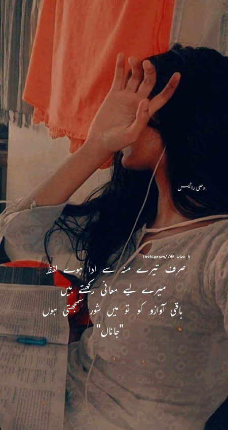 Romantic Poetry image