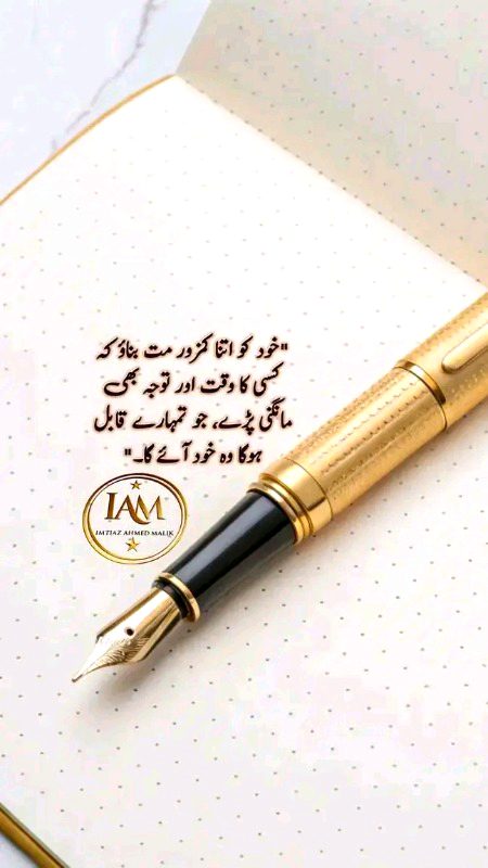 Motivational Quotes image