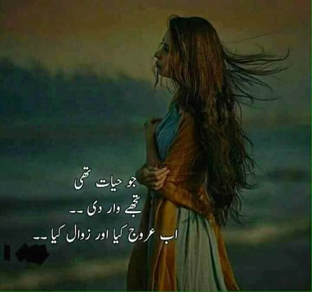 Zawal kia
