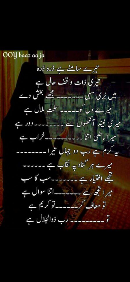 Ameen Summa Ameen⁦🤲🏻⁩😊☺️🥰