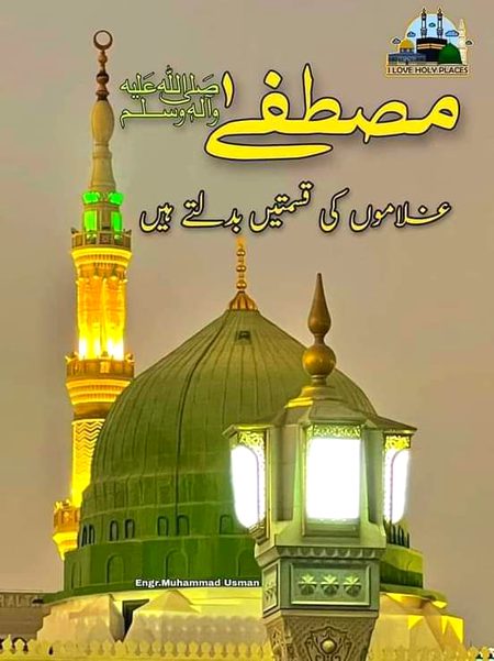 Islamic Quotes image