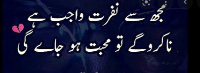 جنونِ عشق اُ ٹھا تو کٹ جا تی تھی رات با توں میں وصیؔ سزائے عشق ملی تو ہر لمحہ صدیوں جیسا لگنے