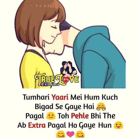 Romantic Poetry image