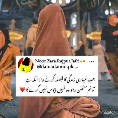 Motivational Quotes image