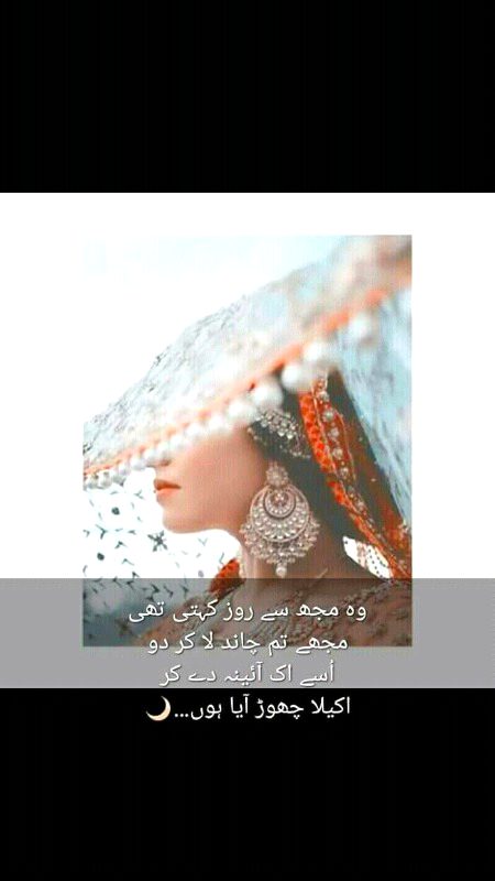 Romantic Poetry image