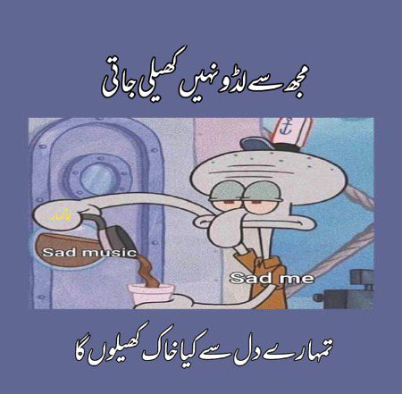 Jokes image