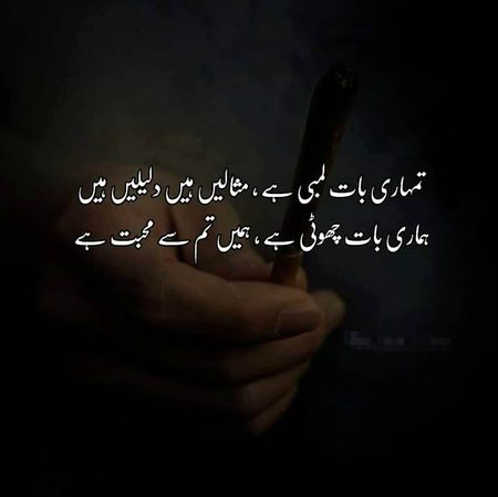 Romantic Poetry image