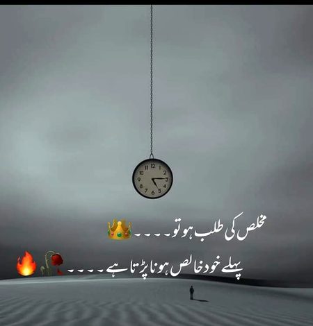 Attitude Quotes image