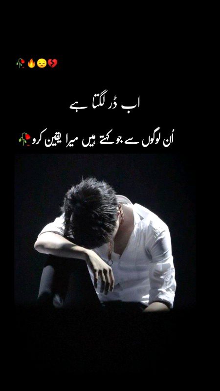 Dear crush .r3 tc forever