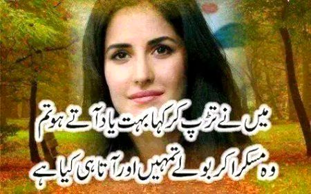Sad Poetry image