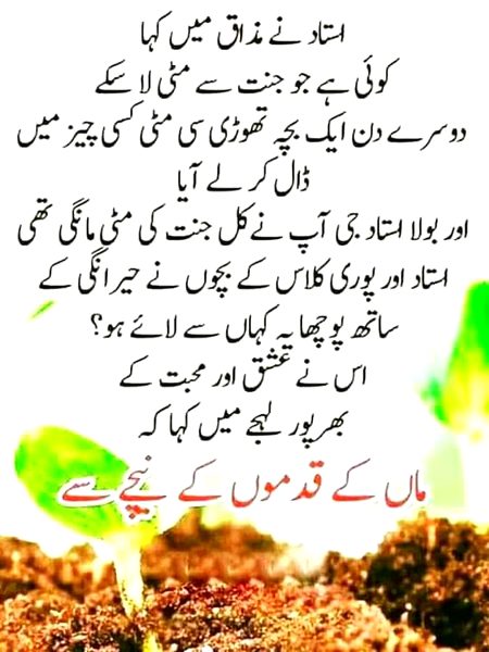 Maa❤️❤️