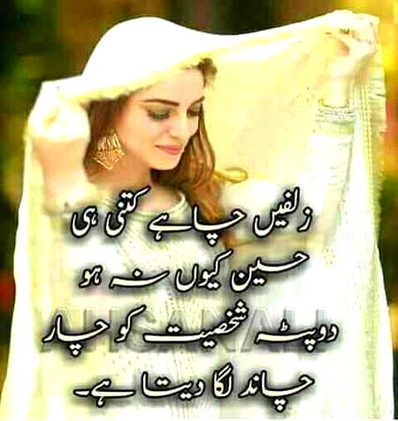 Romantic Poetry image