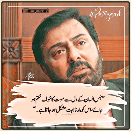 Romantic Novels image