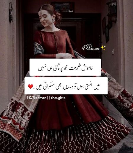 Romantic Poetry image