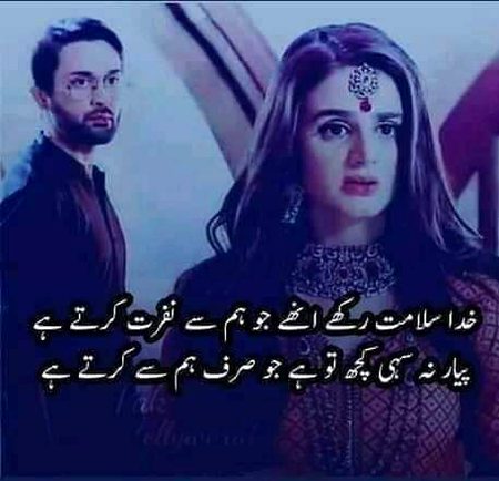 Khush rho hmesha☺️👈
