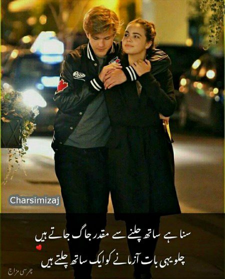 Romantic Poetry image