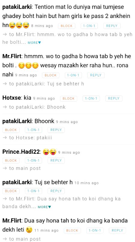 Damadam Roasting image