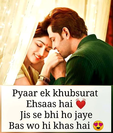 Romantic Poetry image