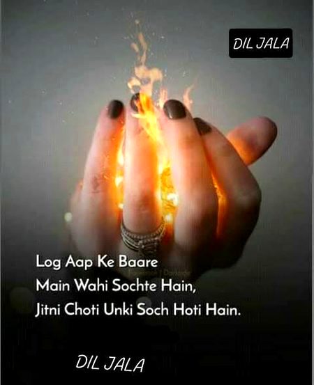 جو آنسو باہر نہیں گرتے وہ اندر گرتے ہیں 
اور جو اندر گرتے ہیں وہ بہت تباہی مچاتے ہیں