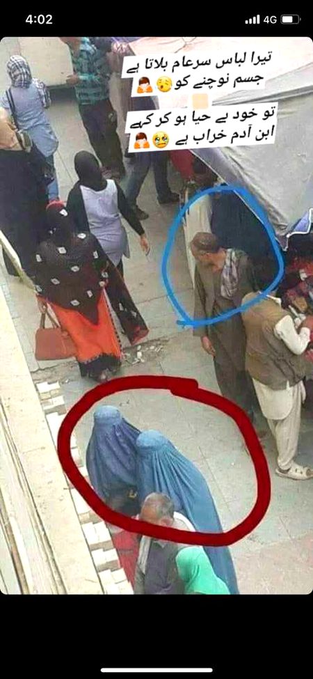 فرشتے کرتے ہیں حفاظت ان کی 
بیٹیاں جو اوڑھ لیں دوپٹہ سر پہ