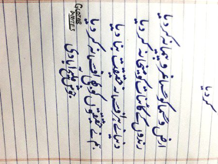 Lines .🥰🔥🔥❣