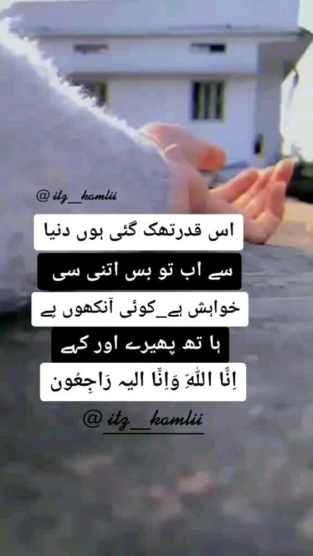 Sad Poetry image