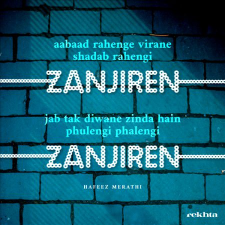 Romantic Poetry image