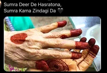 صبر کیا ہے؟ ❤️
-urwa🔥