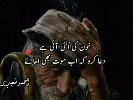 lines😐😐😐