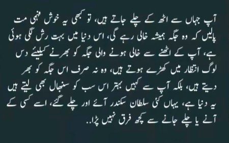 *مگر اب یاد آتا ہے ❤🩹🥲* 
 *وہ باتیں تھیں محض باتیں💔😭*
*✍🏻🩷💫*