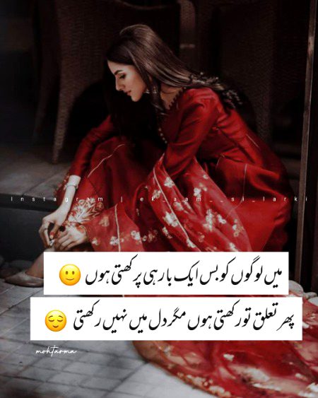 Attitude Poetry image