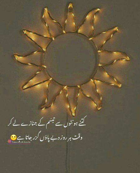 Sumira_Ameen_22🍁🍁