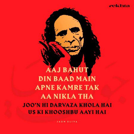 Romantic Poetry image