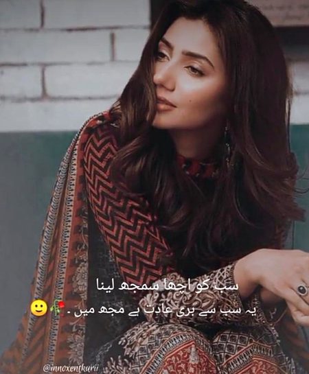 Sad Poetry image
