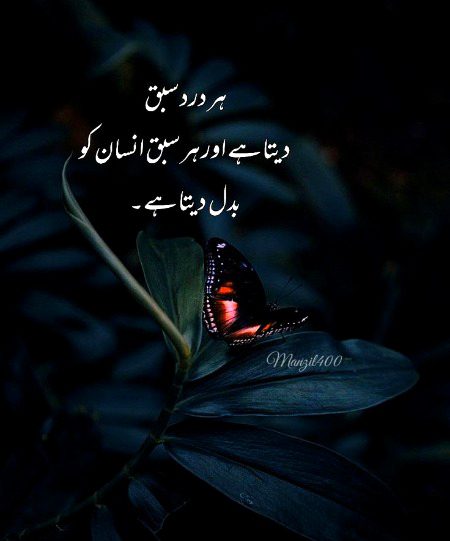 Yr tjhe b or ksi or ko b bdl dia h bss tu bhrosa kr