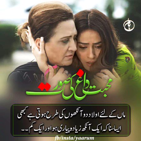 Romantic Novels image