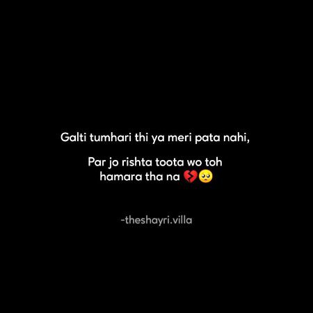 Sad Poetry image