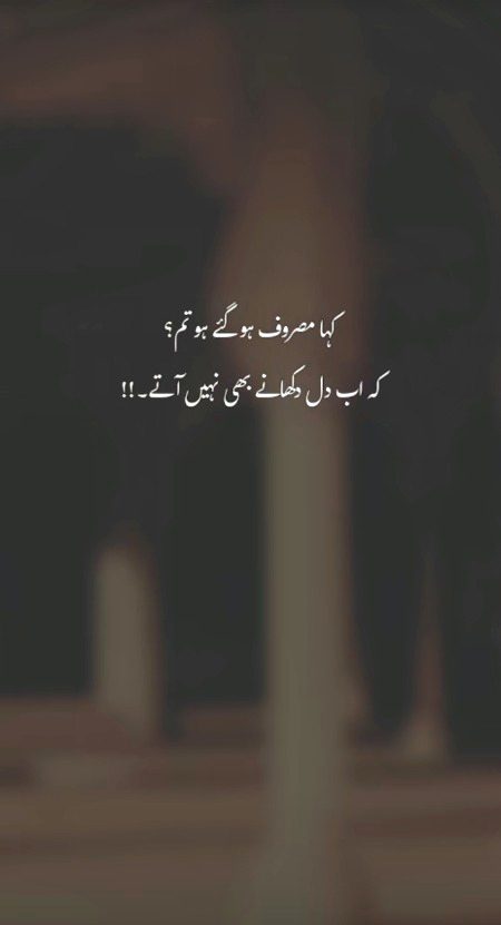 Sad Poetry image