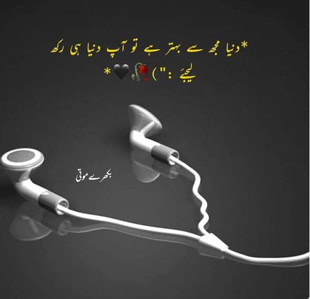 Sad Poetry image