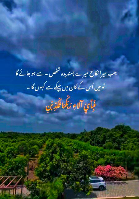 Romantic Poetry image