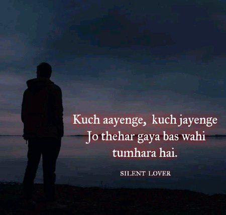 Sad Poetry image