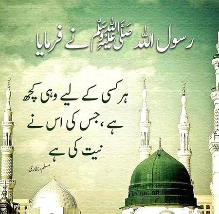 Islamic Quotes image